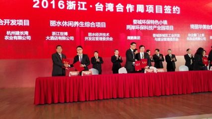 互惠互利 共謀發展 進化農企與臺商簽訂項目合作協議