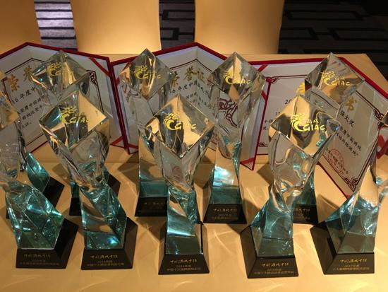 產品與品牌并重 2016游戲產業年會三七互娛“亮雙劍” 文化與投資雙輪驅動