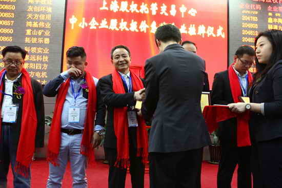 仙客來公司登陸上海股交中心Q板，文化投資再添新引擎